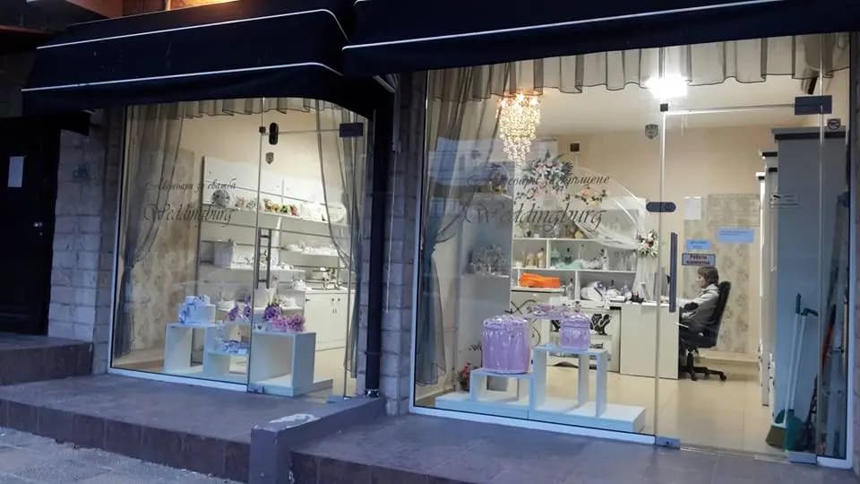 Сватбен Магазин Weddingburg