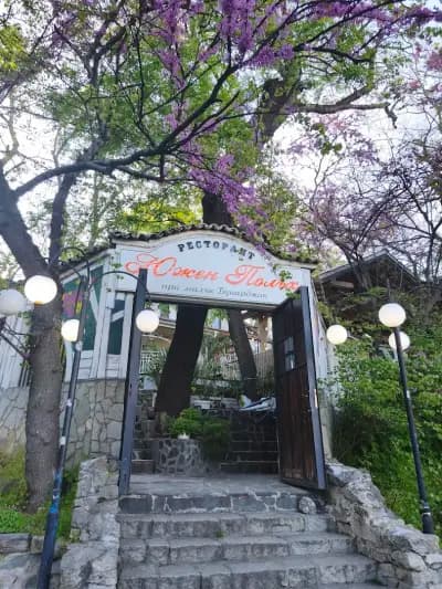 Ресторант „Южен полъх при Малък Бунарджик“