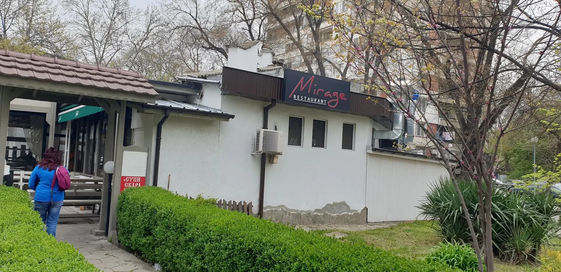 ресторант Мираж