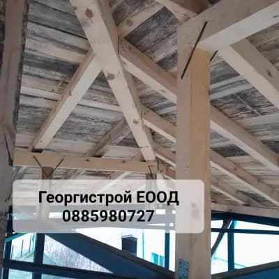 Ремонт на покриви София Георгистрой