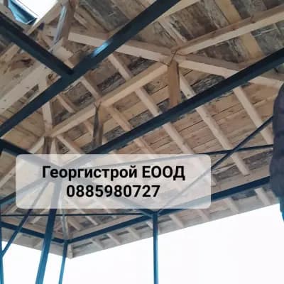 Ремонт на покриви София Георгистрой