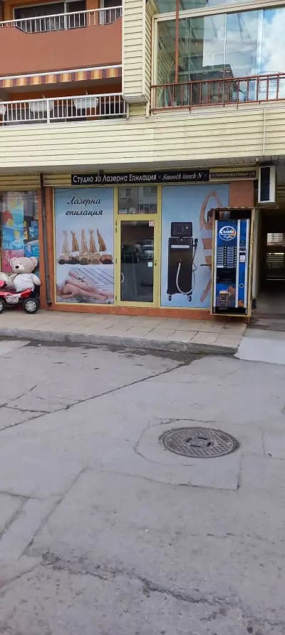 Студио за лазерна епилациа ”Smooth touch” Шумен