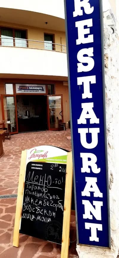 Botanica Family Hotel