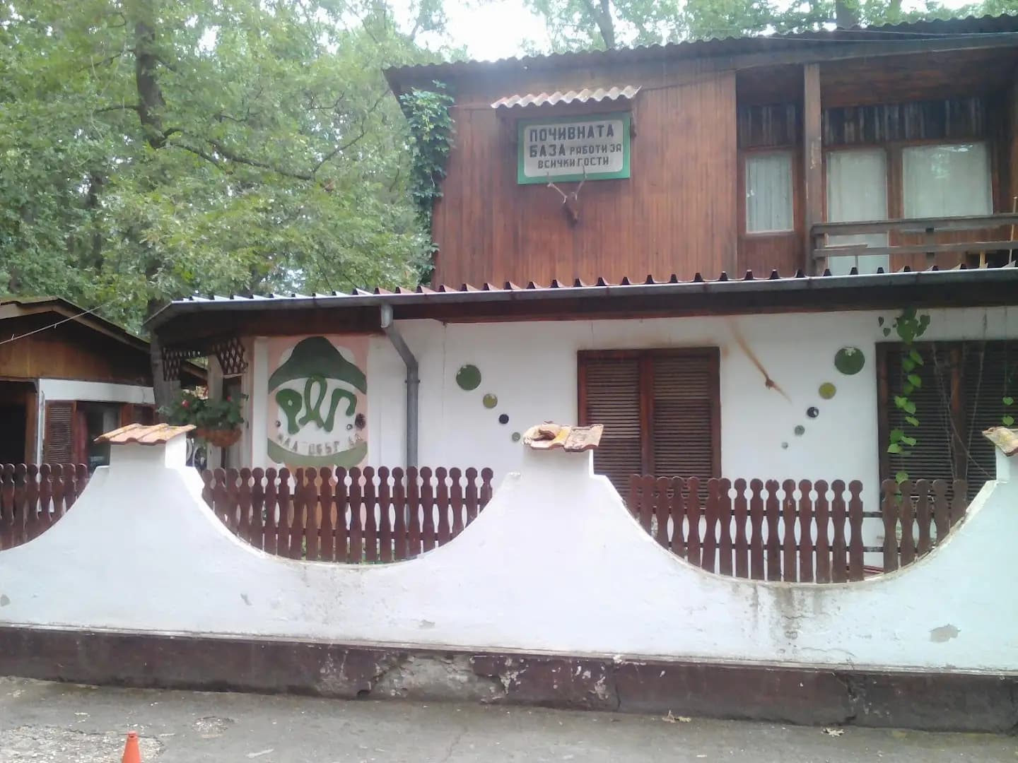 Бунгала Дани