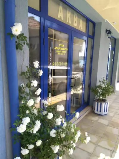 Family Hotel AQUA
