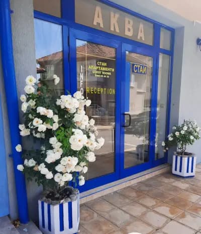 Family Hotel AQUA