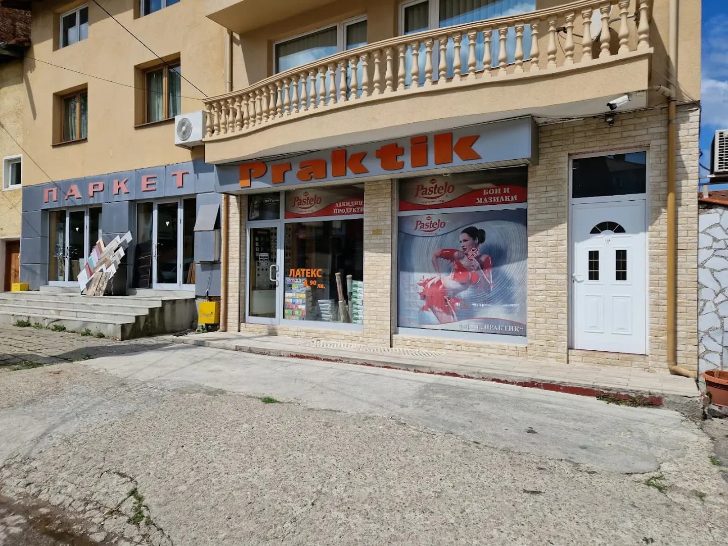 Ламинати Практик