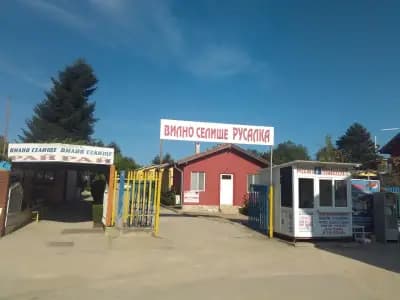 Бунгала Русалка