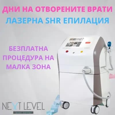 Next Level Laser Center