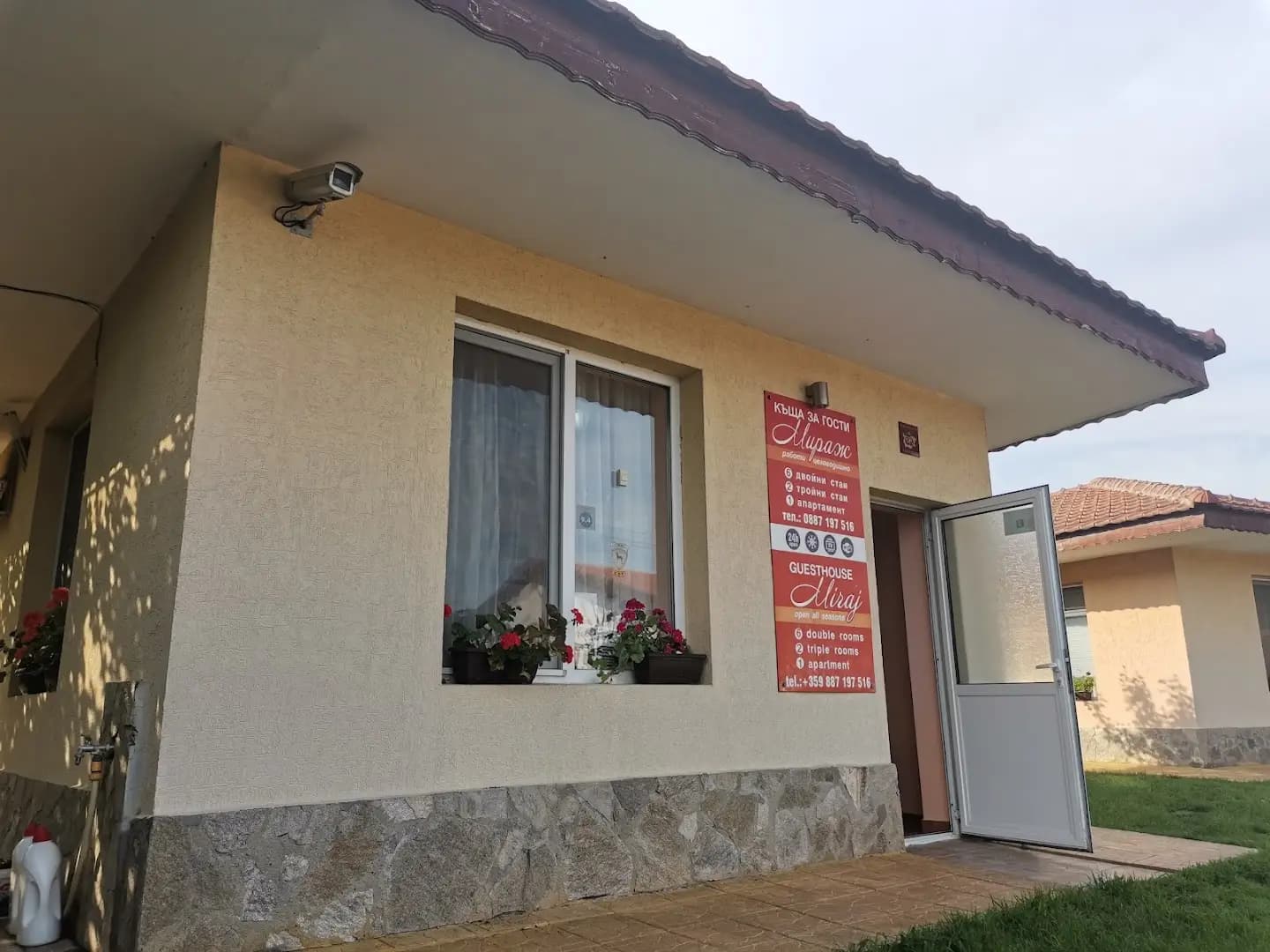 Guesthouse Mirage