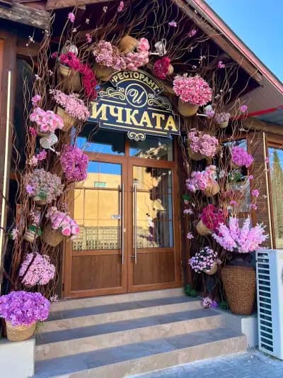 Restaurant "Ichkata"