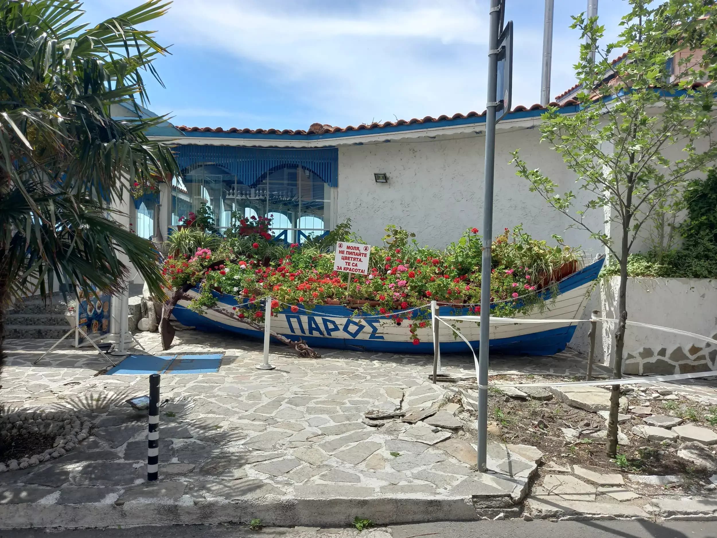 Family Hotel Paros