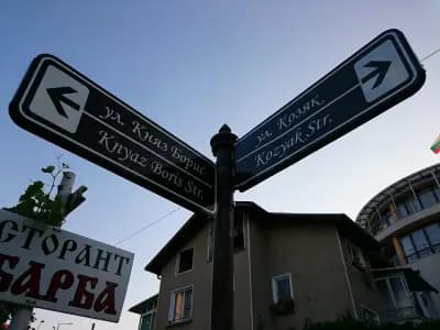 Къща за Гости Галема