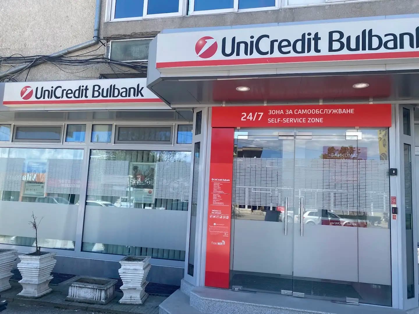 УниКредит Булбанк
