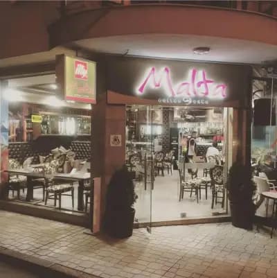Кафе “Малта”