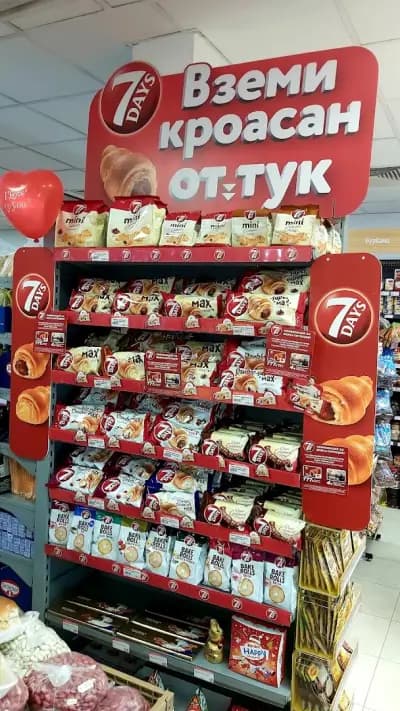 Супермаркет Рай 1