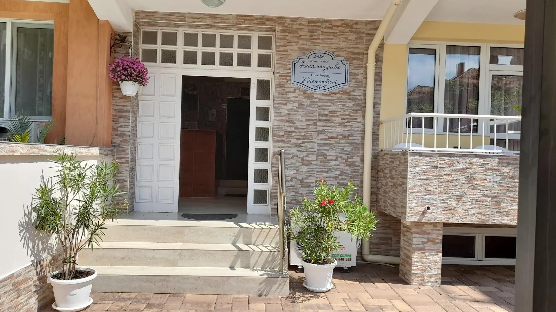 Guest House Diamandievi