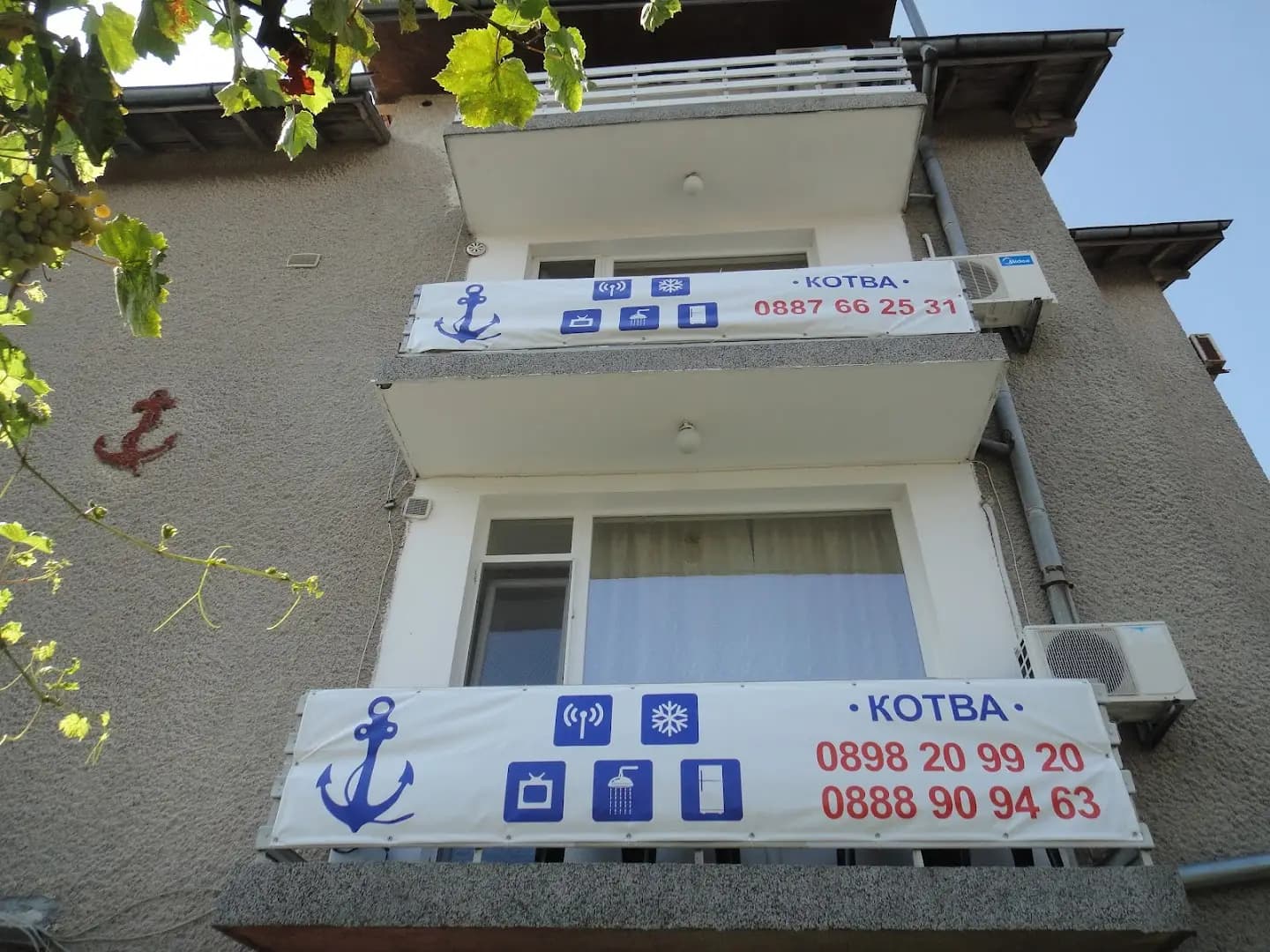 Стаи за гости Котвата