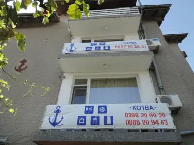 Стаи за гости Котвата