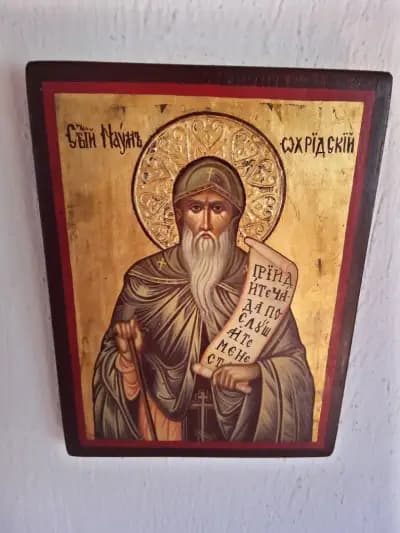 СПИДИ Петрич - Офис