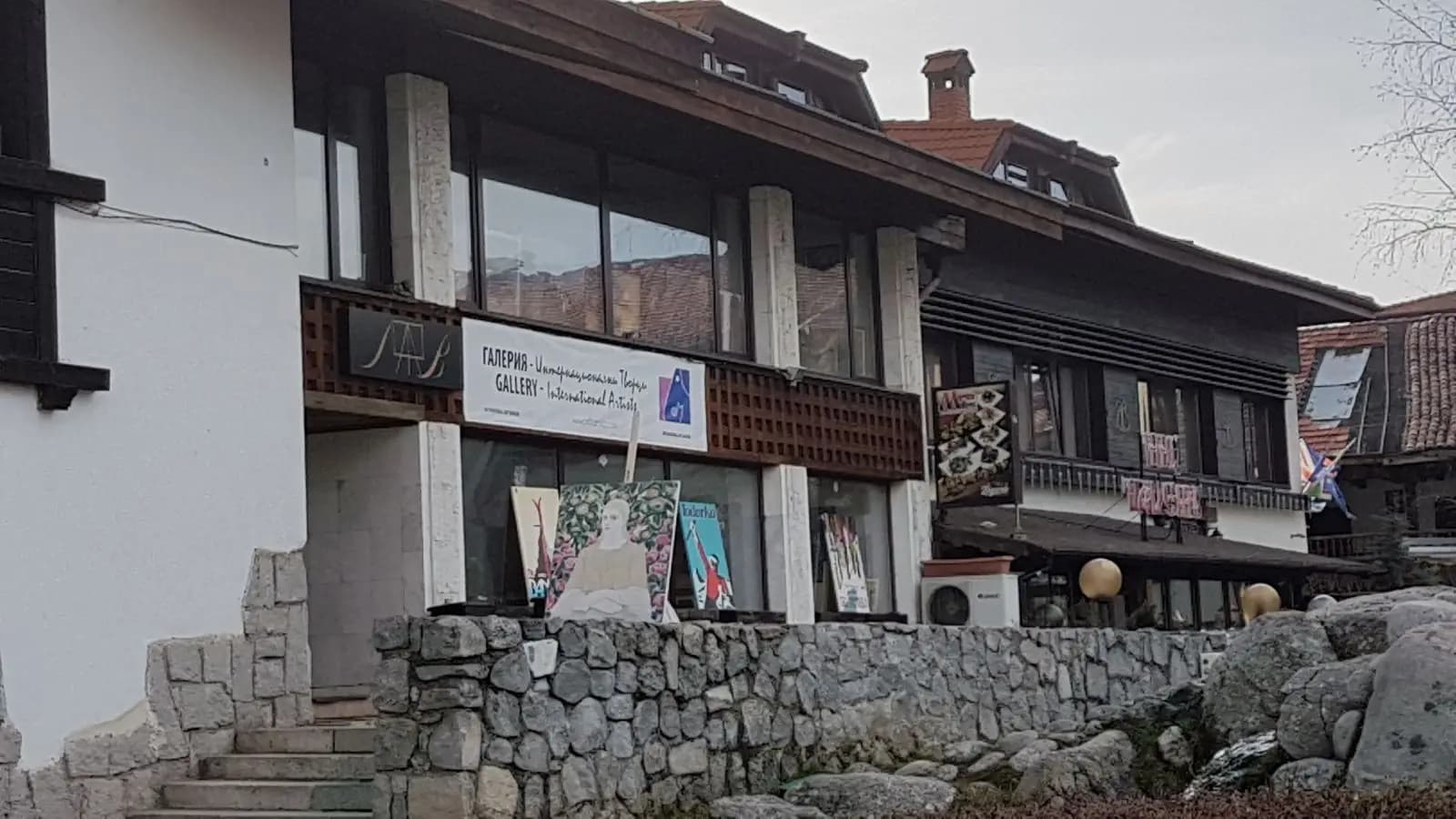 International Art Bansko