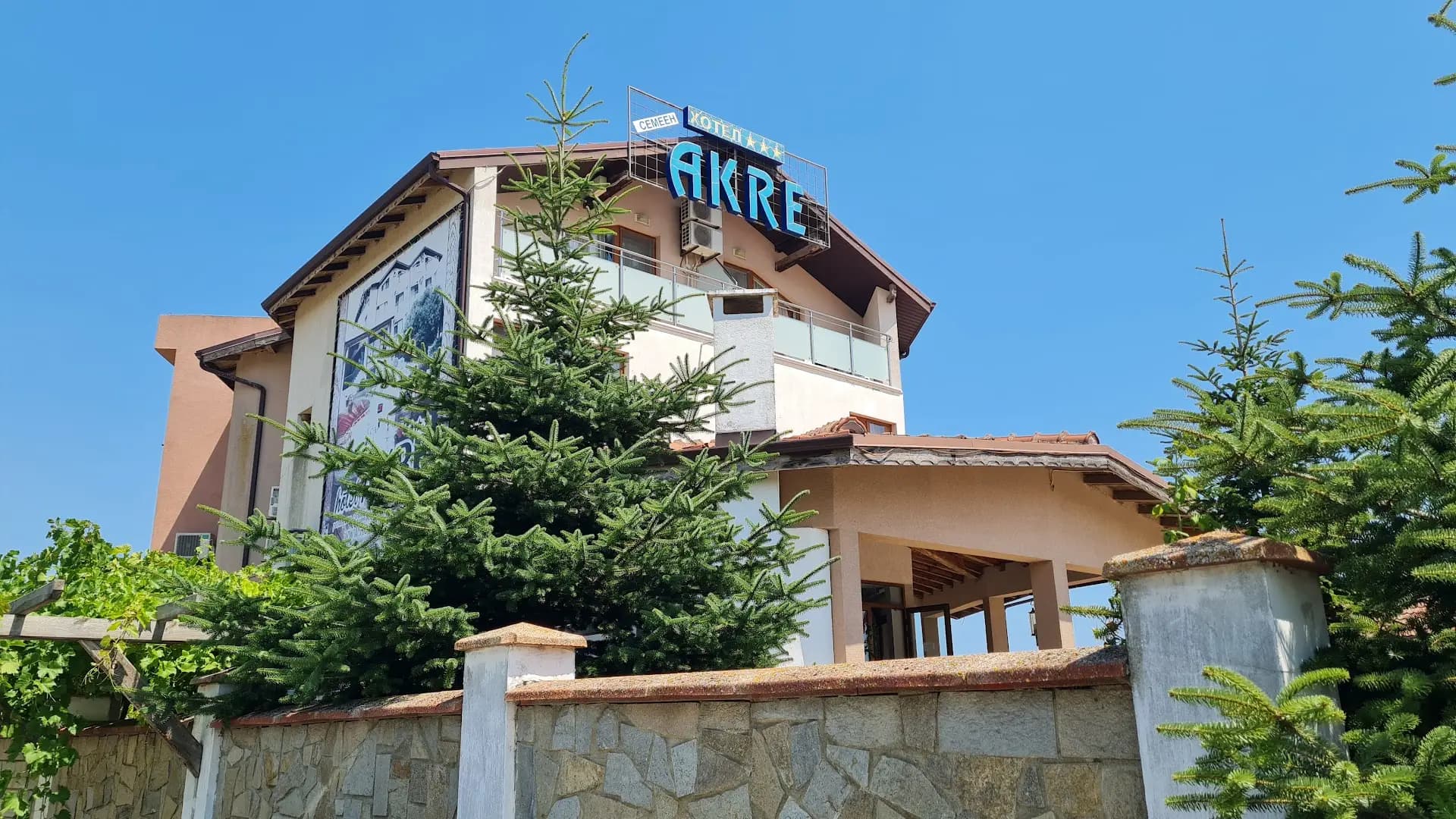 Хотел Акре