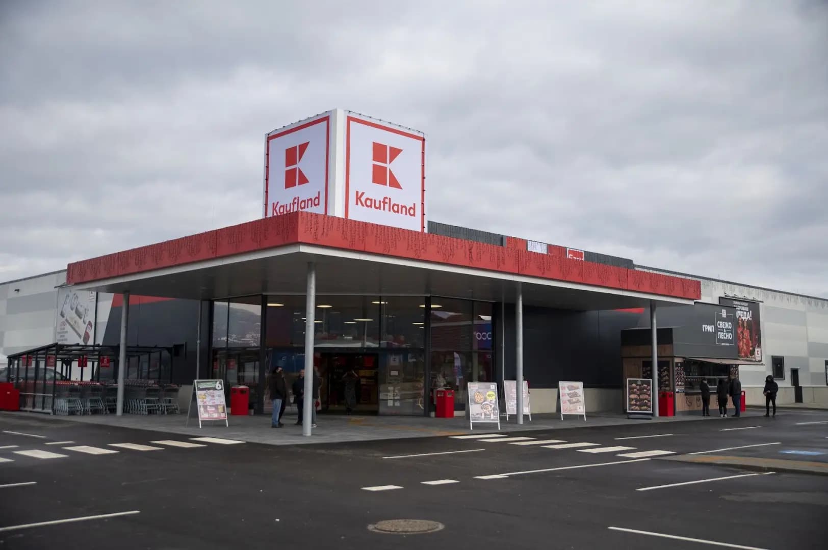 Kaufland Петрич