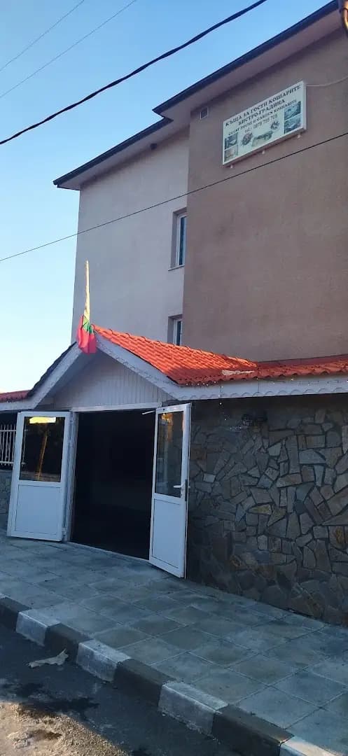 Къща за гости Кошарите