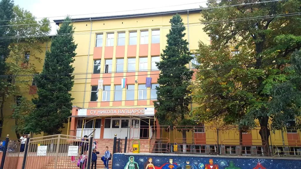 СУ "Никола Й. Вапцаров"