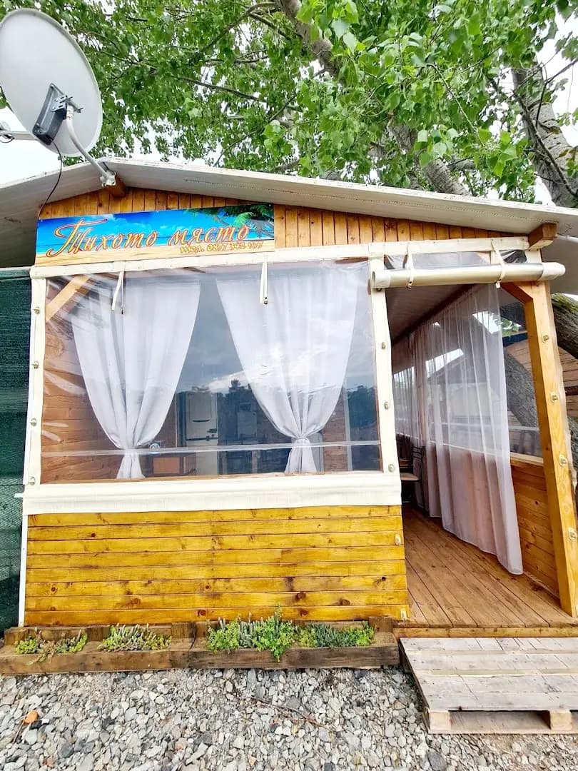 Каравана ,, Тихото място"