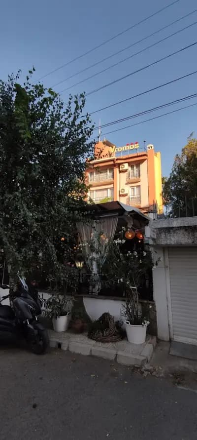 Къща за гости Вромос