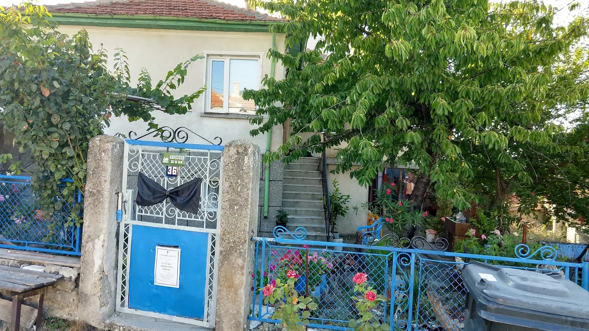 Къща за Гости Ками
