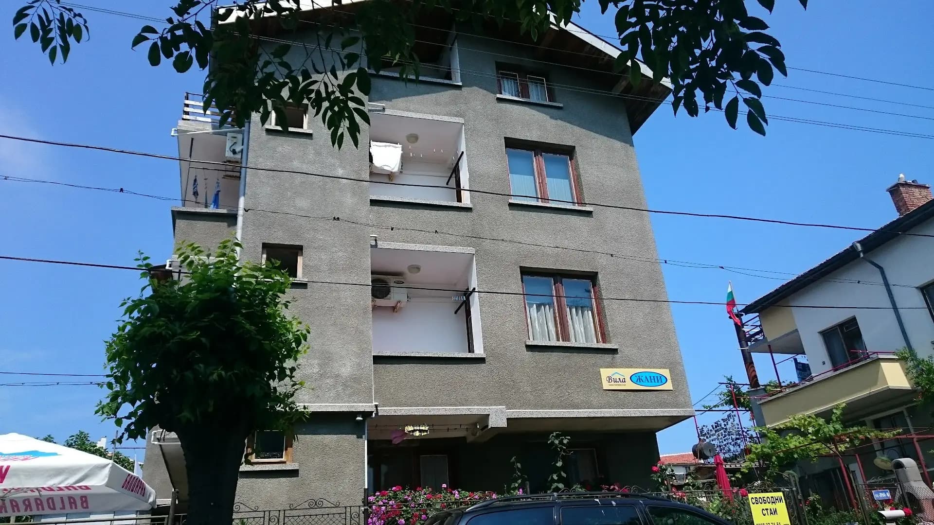 Вила Жани Ахтопол