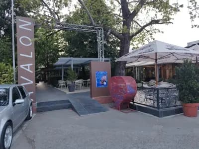 Авалон