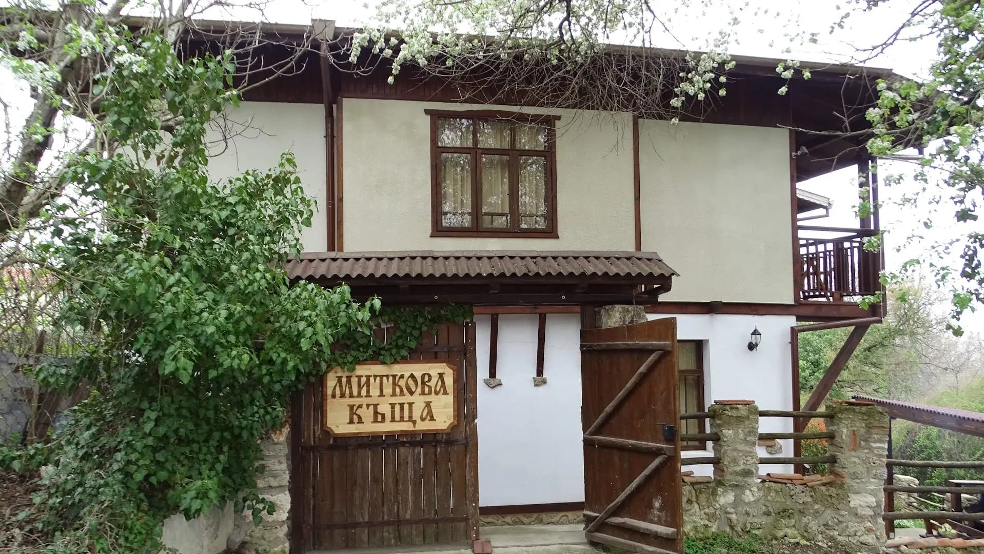 Къща за гости "Миткова къща"