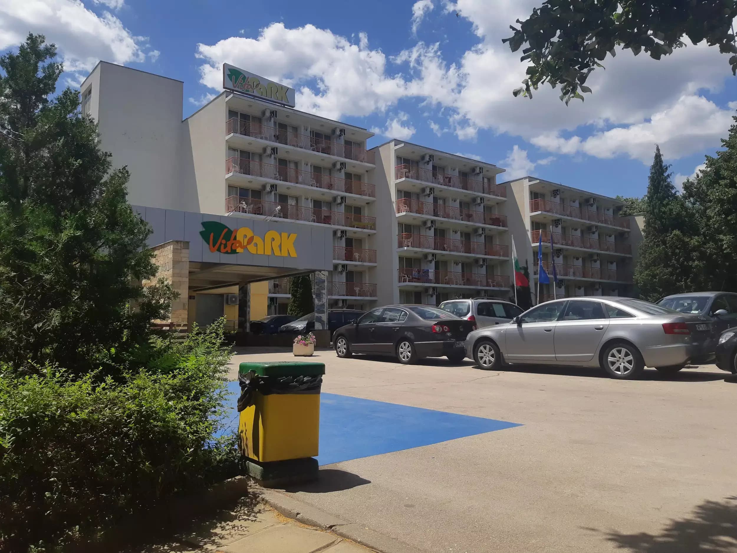 Вита Парк Хотел & Аквапарк