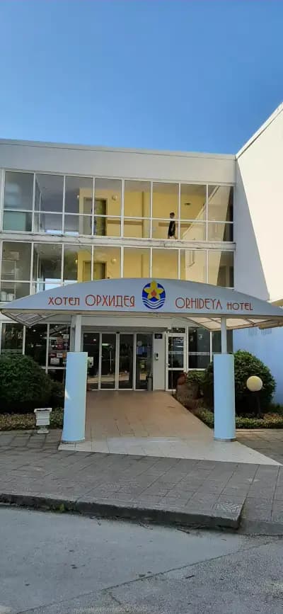 Хотел Орхидея