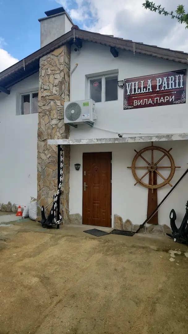 Къща за гости „Villa Parii“