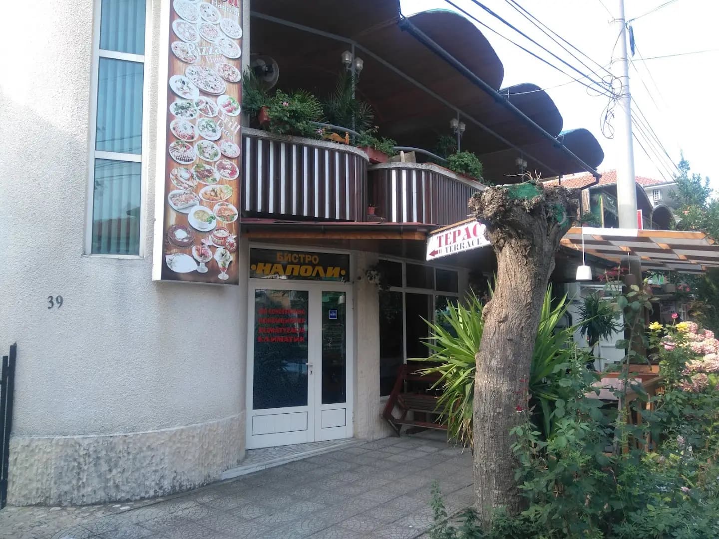 Guest house Napoli