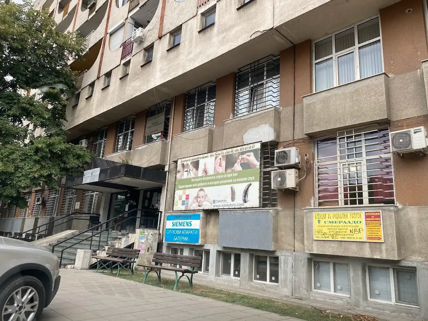 ДИРЕКЦИЯ СОЦИАЛНО ПОДПОМАГАНЕ