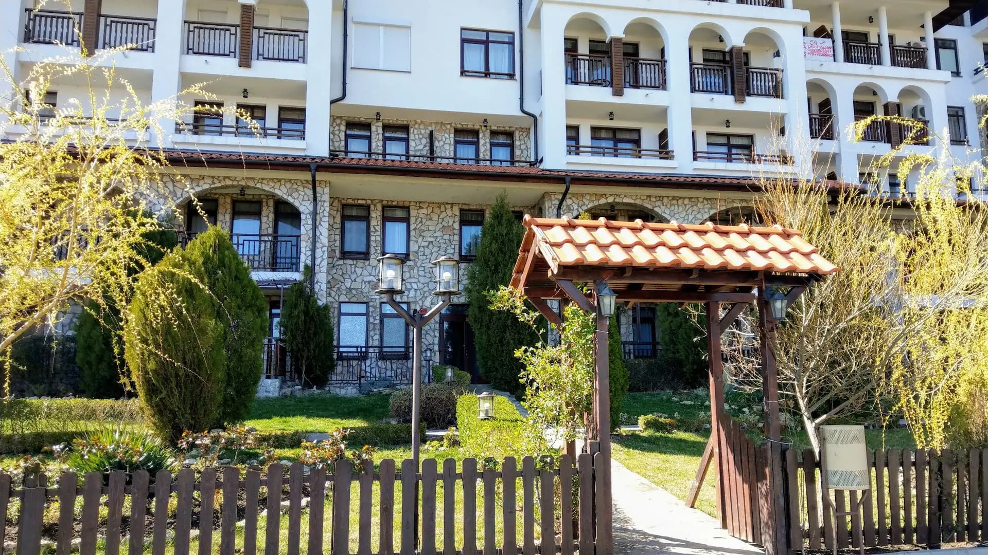 PETAR 3 Apart Complex