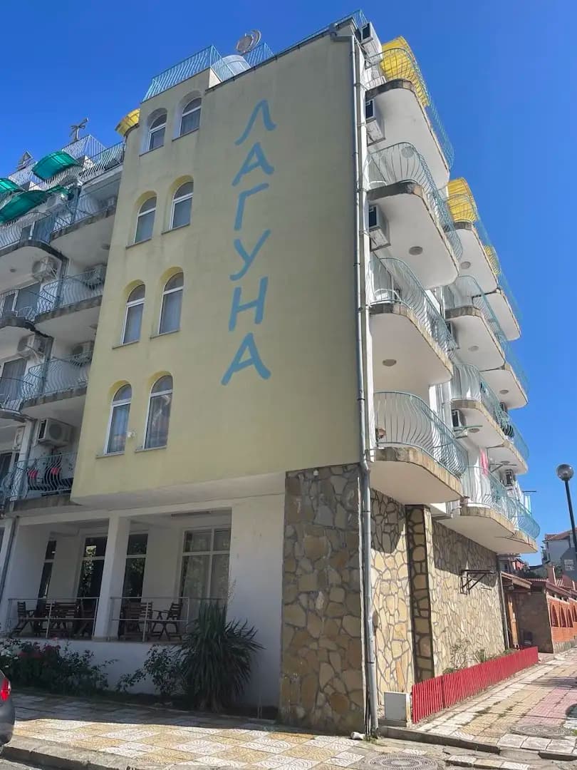 Hotel Laguna - Guest House