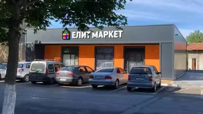 ЕЛИТ МАРКЕТ