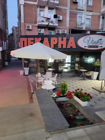 Къща за Гости "Морска Къща"