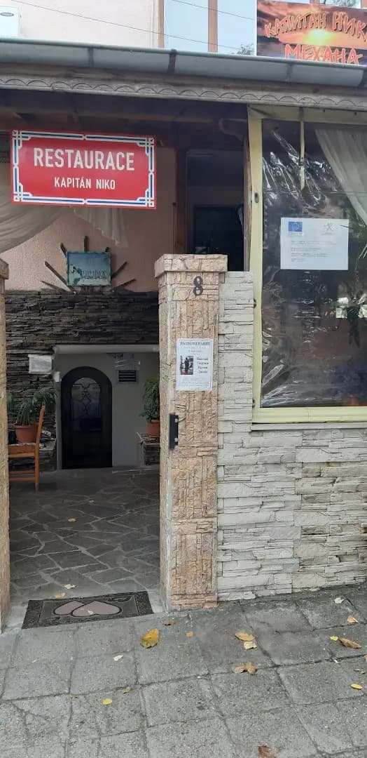 Капитан Нико