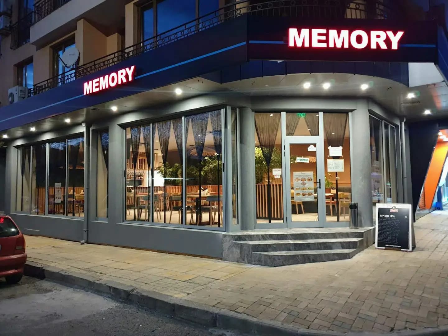 Memory City