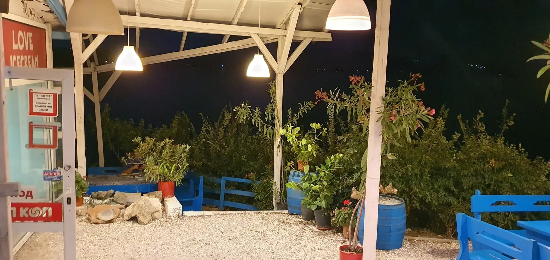 Akra Fish Restaurant