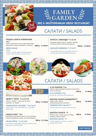 Family Garden BBQ Restaurant