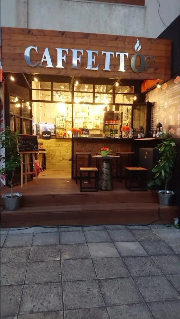 Caffetto-Кафето