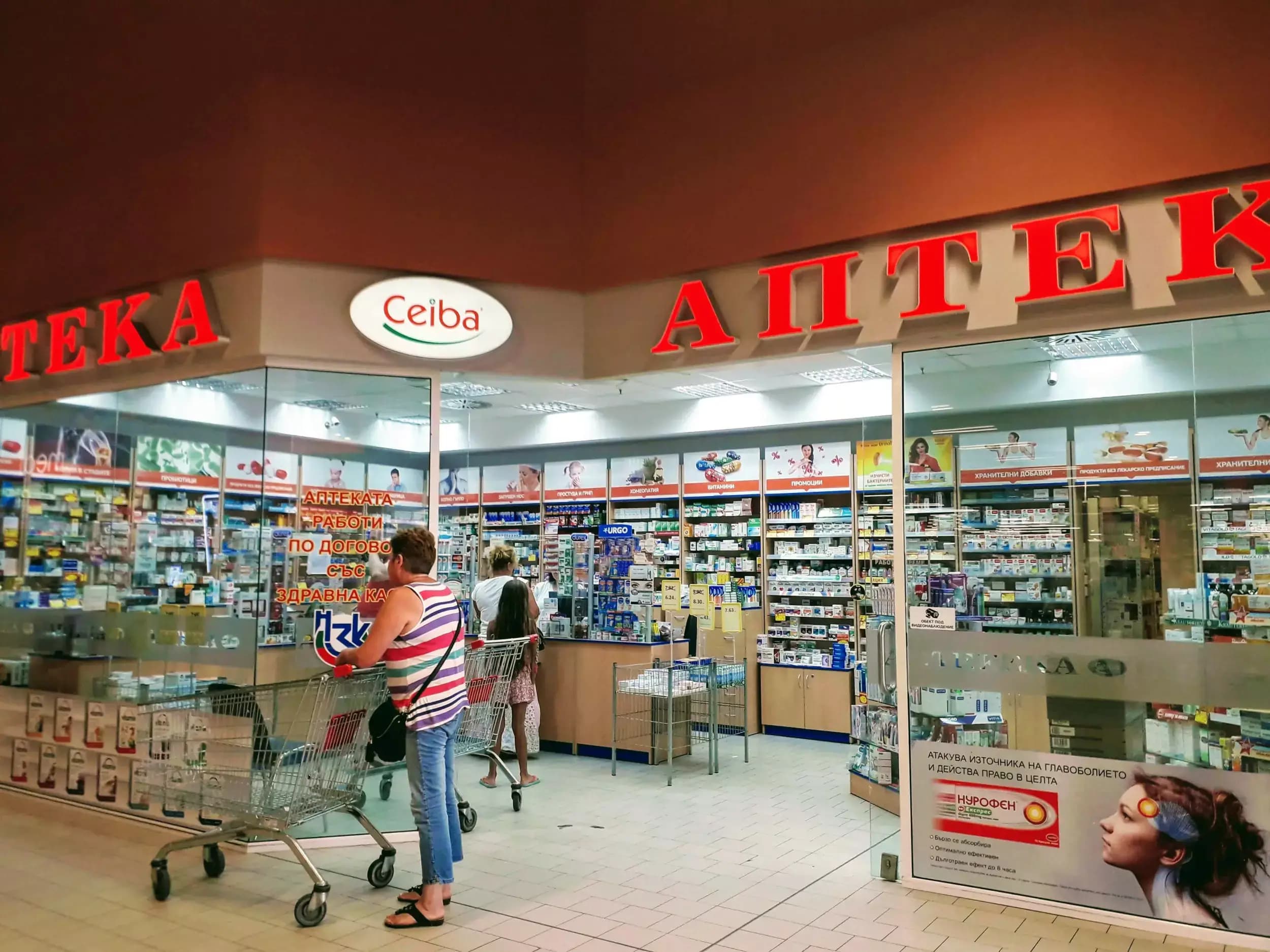 Sopharmacy